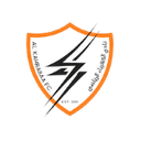 Al Kahrabaa logosu