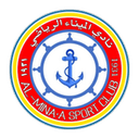 Al Minaa Basra logosu