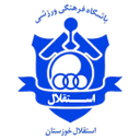Esteghlal Khuzestan logosu