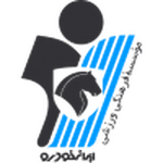 Paykan logosu
