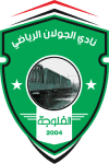 Al-Jolan SC logosu