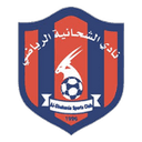 Al Shahaniya logosu